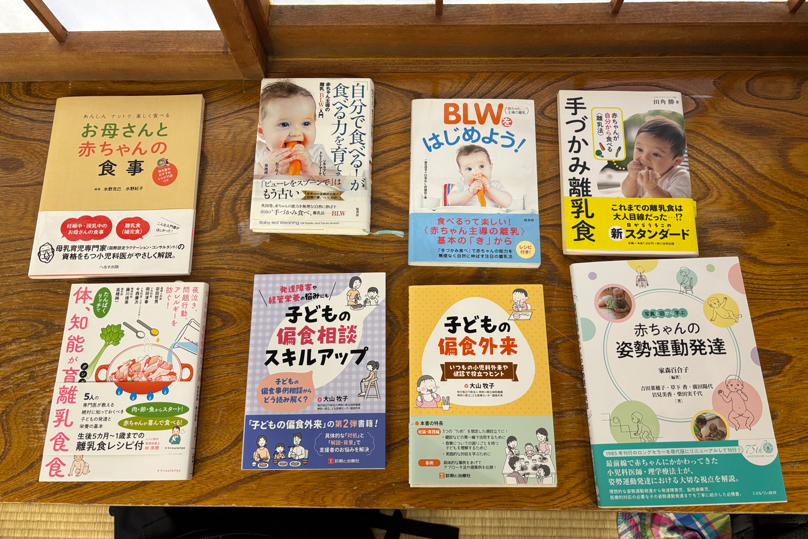 先生おすすめの書籍