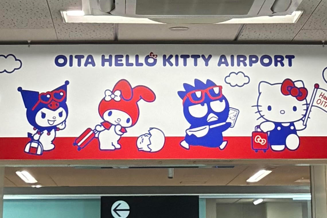 大分ハローキティ空港